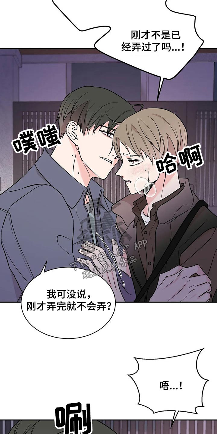 第46章：什么情况11