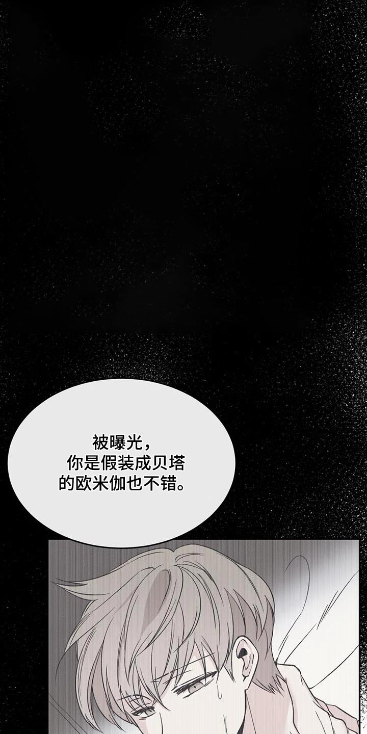 第70章：担心7
