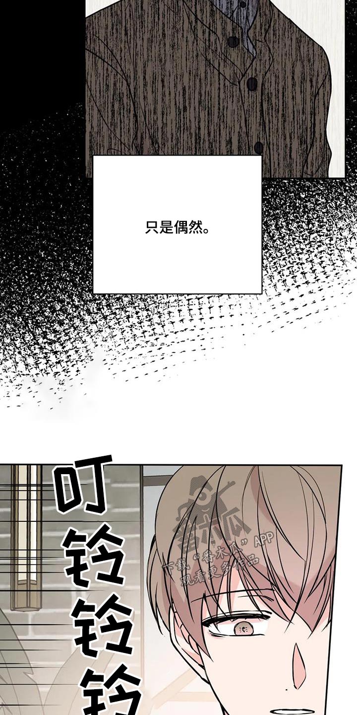 第79章：数据23