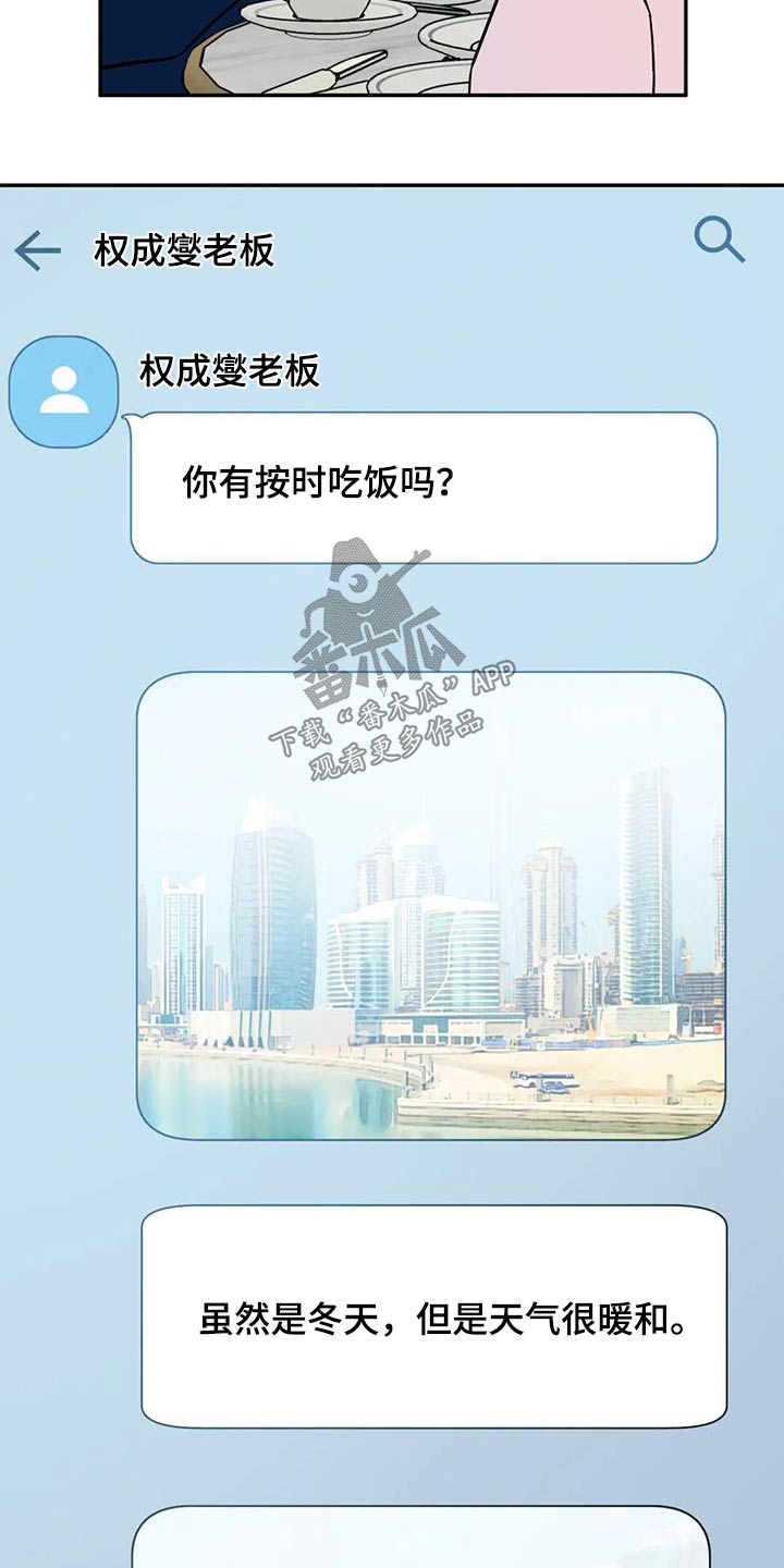 第79章：数据1
