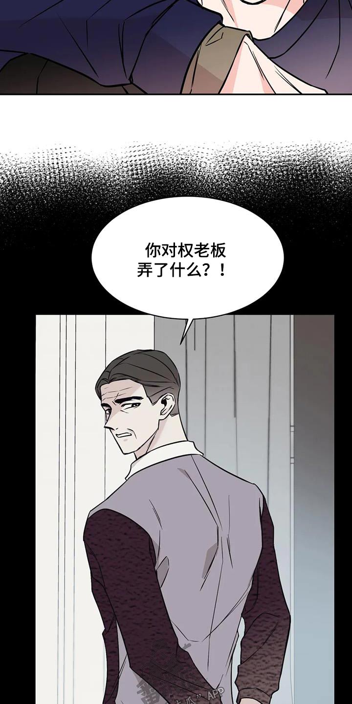 第78章：气愤17