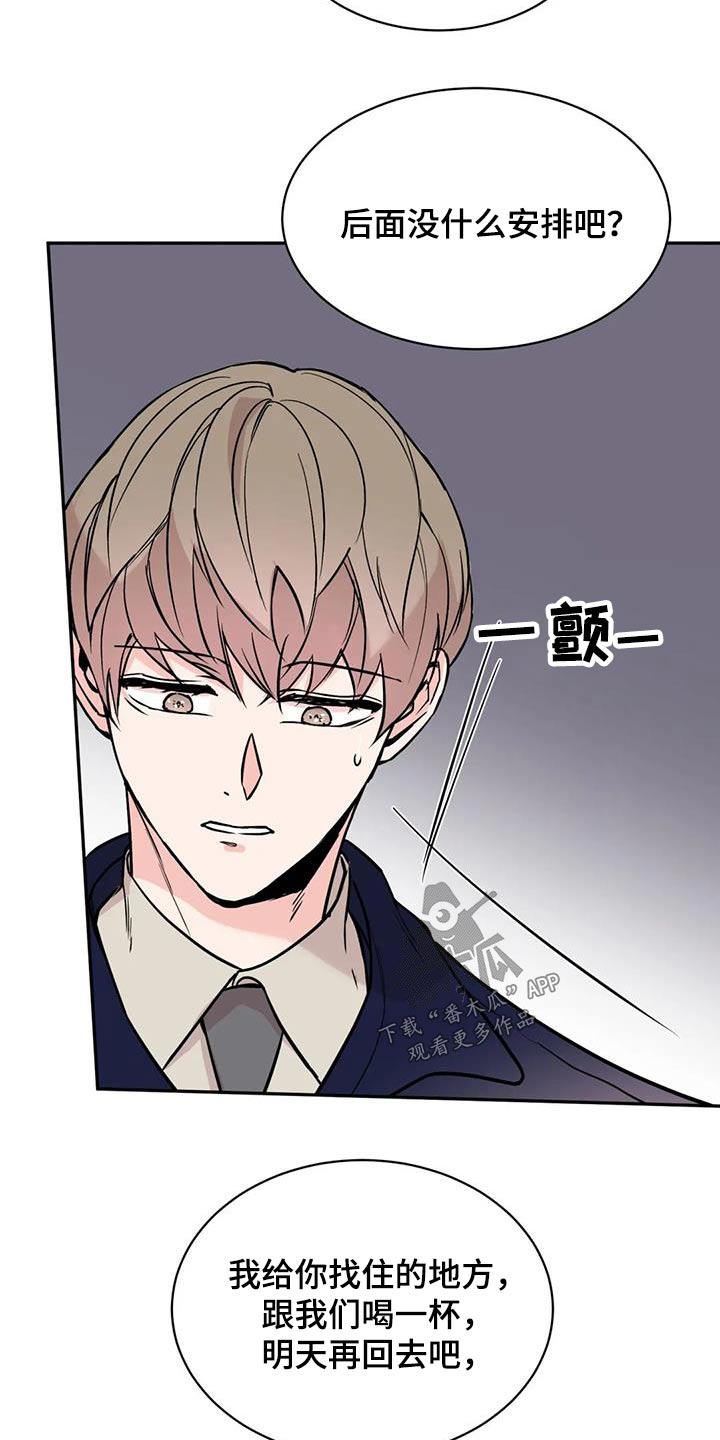 第73章：安排15