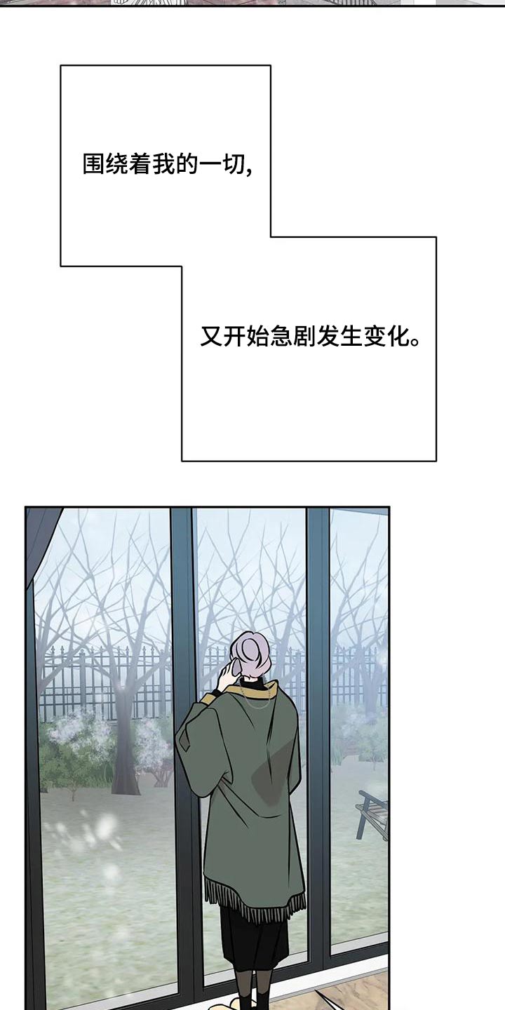 第69章：变化17