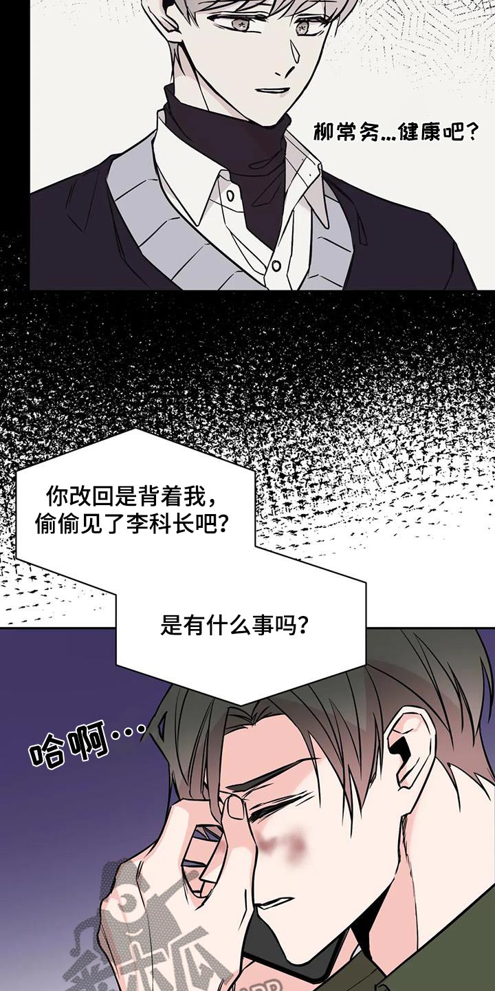 第93章：麻醉3