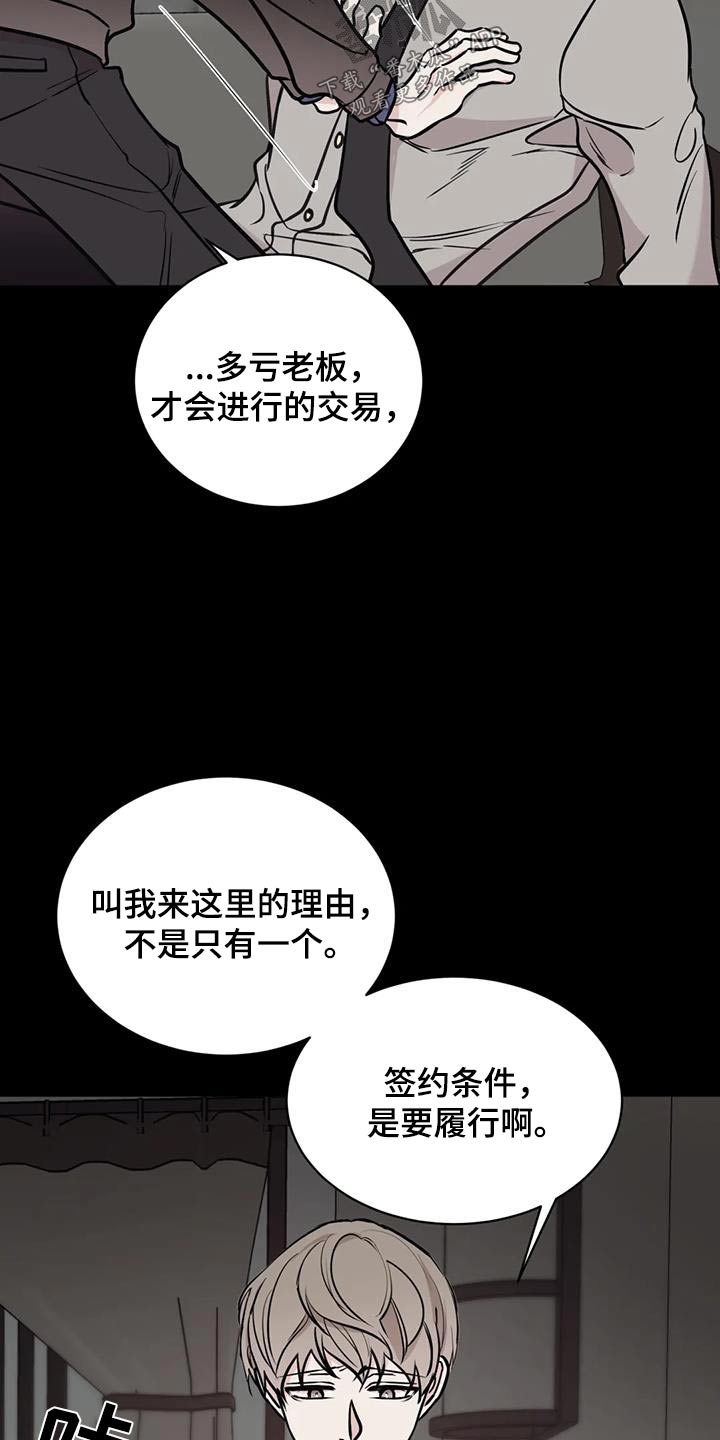 第70章：担心18