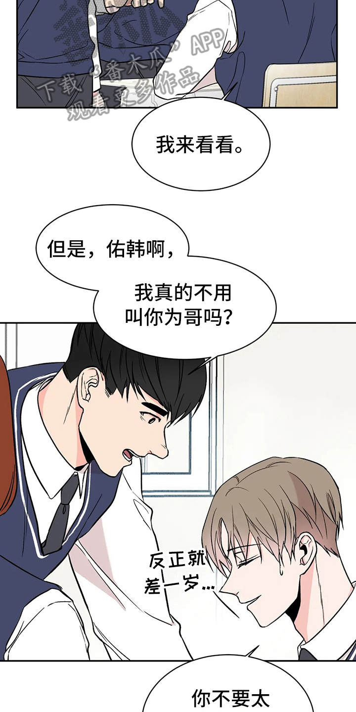 第15章：宝贵的朋友1