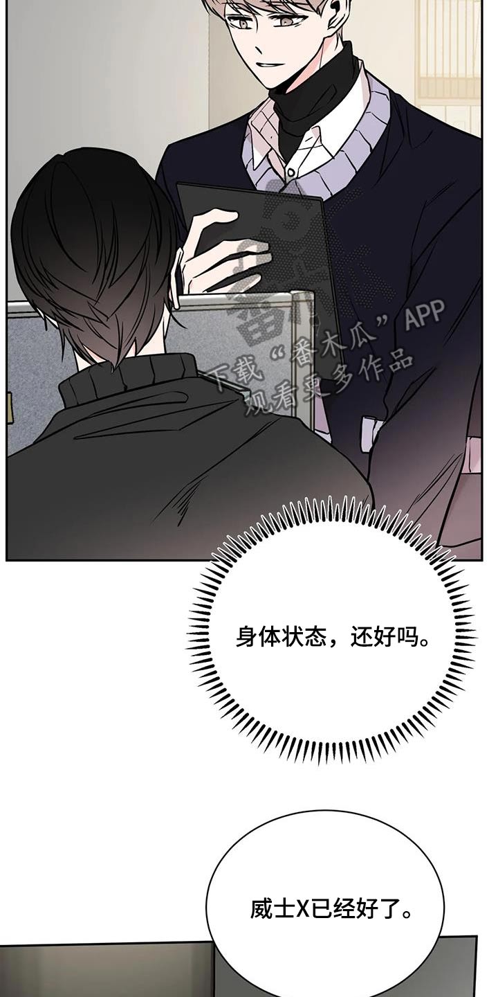 第93章：麻醉8