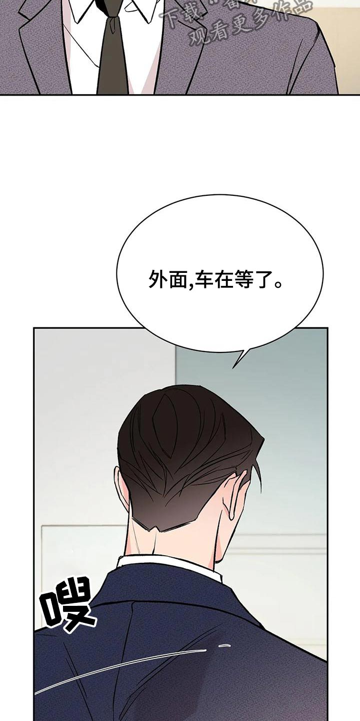 第61章：介绍朋友22