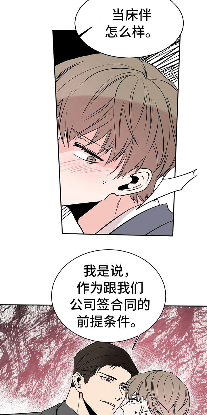 第6章：条件7