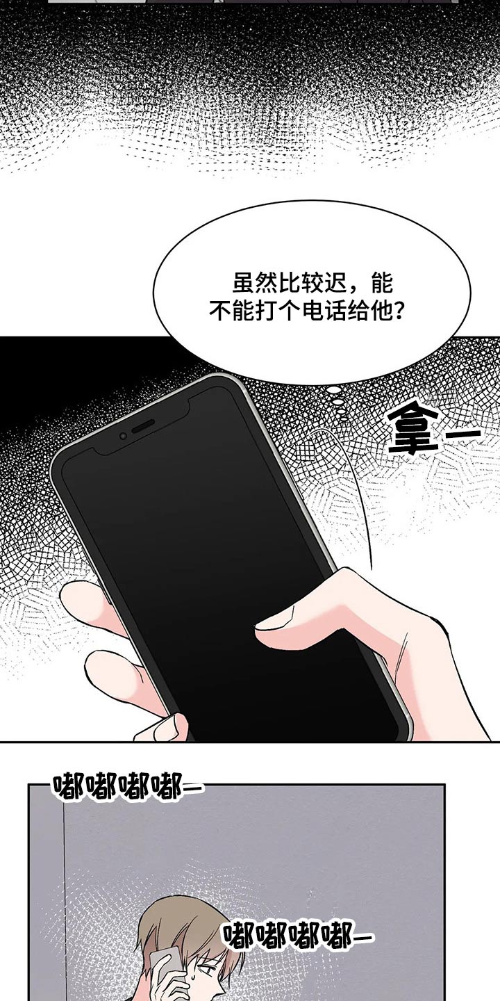 第27章：道谢20