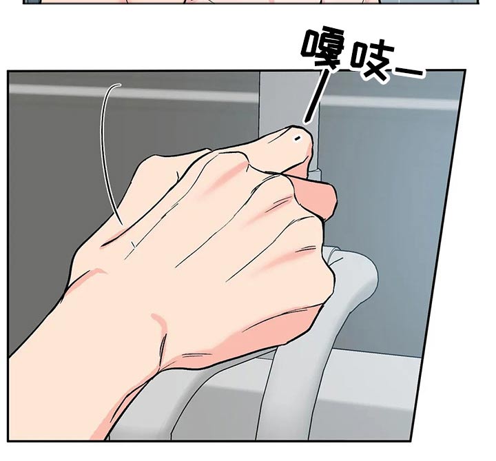 第37章：放松9
