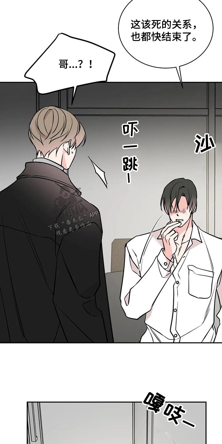 第82章：同情11