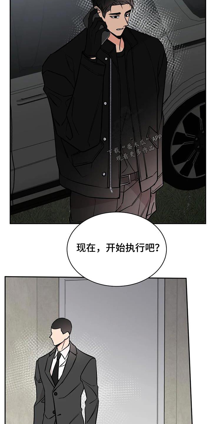 第86章：执行19
