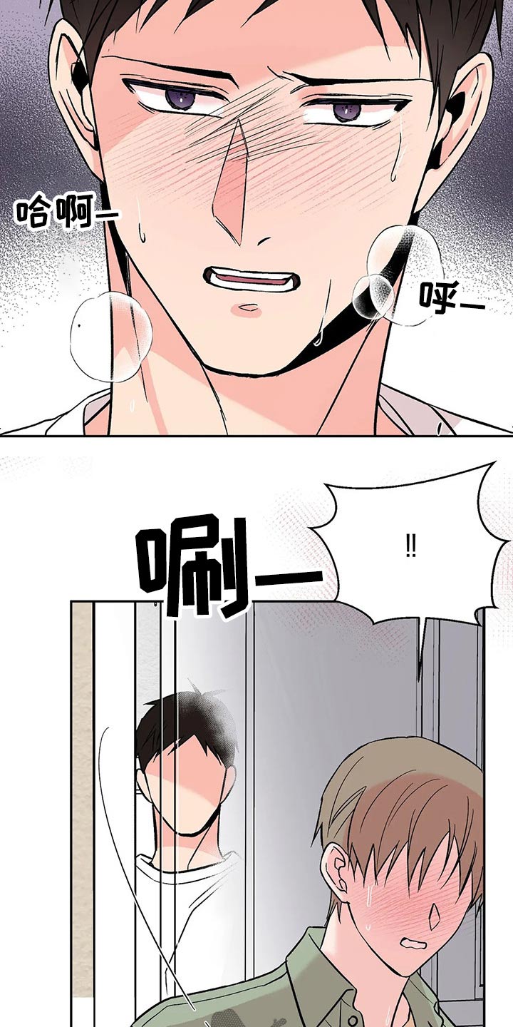 第31章：信息素21