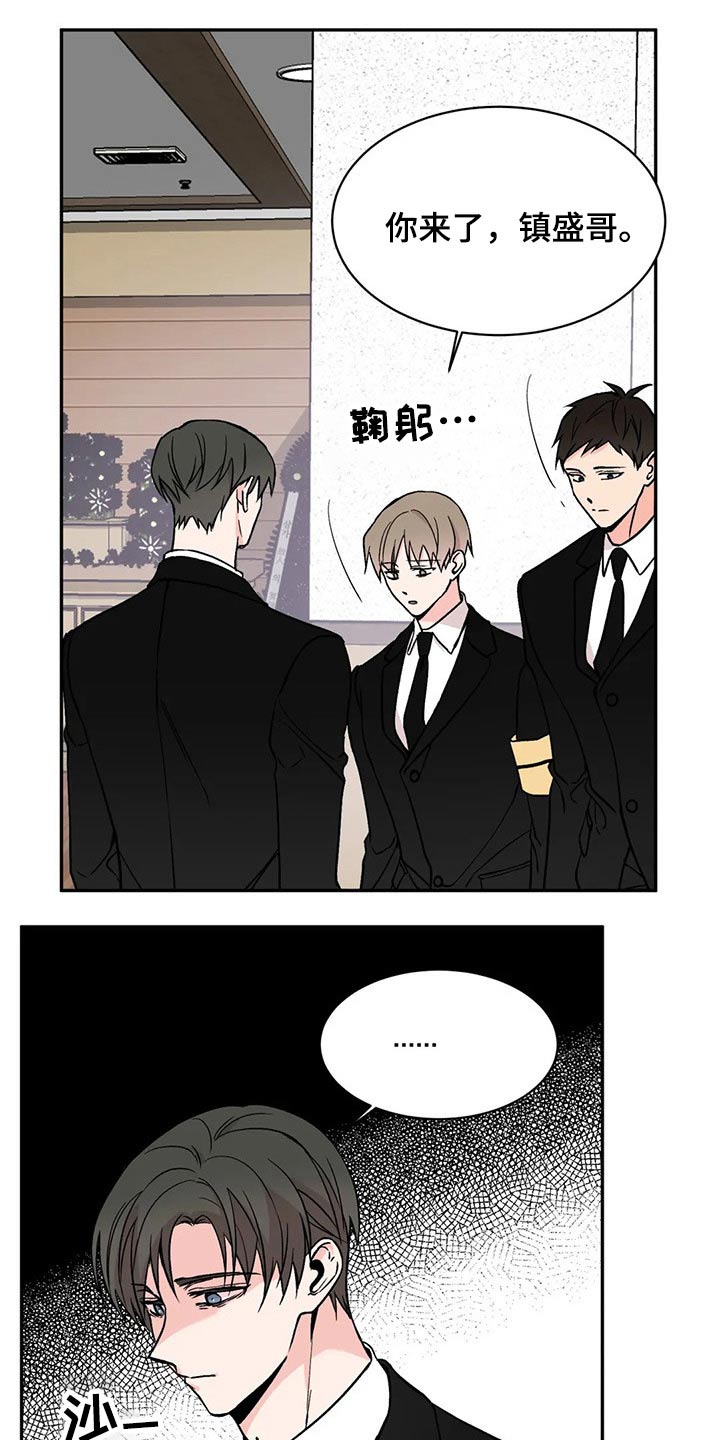 第23章：晕倒11
