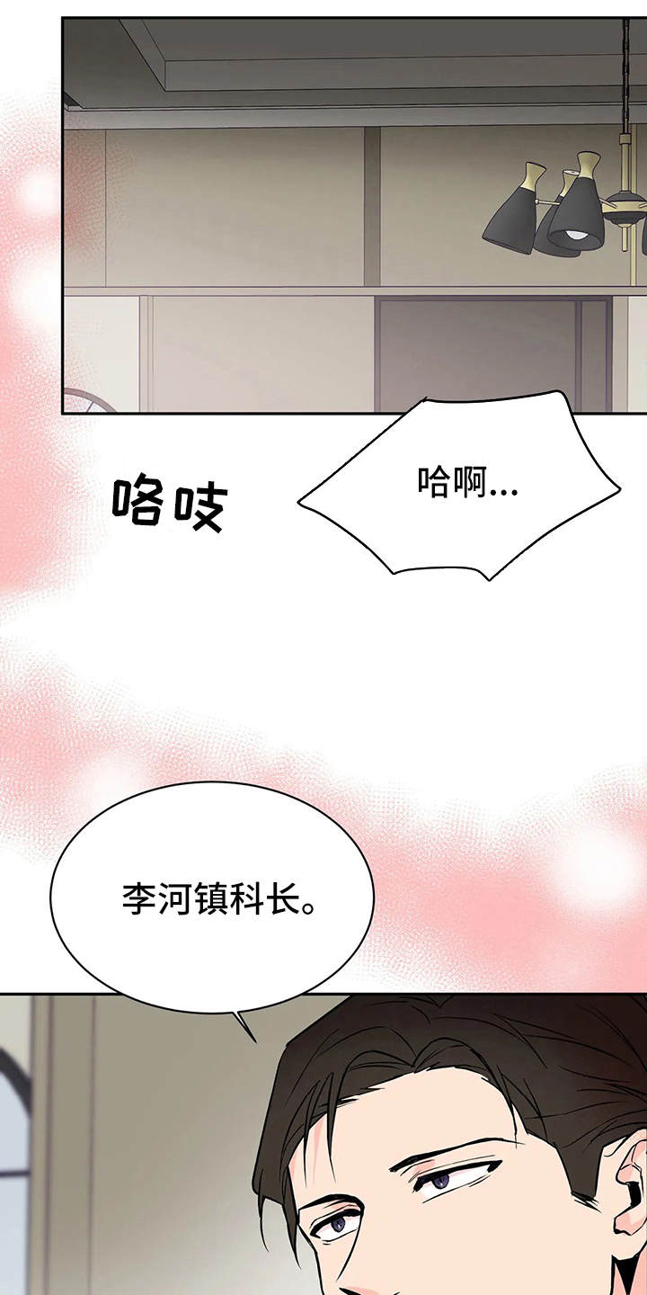 第7章：腿软了15
