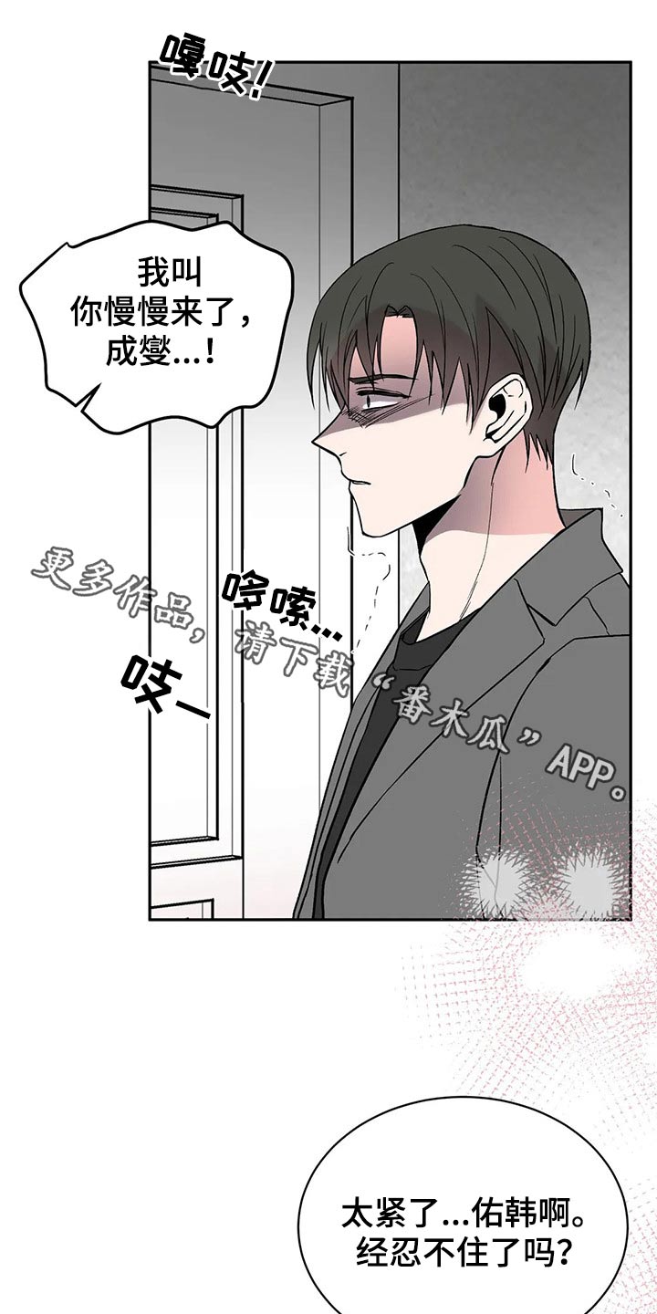 第41章：出租屋0