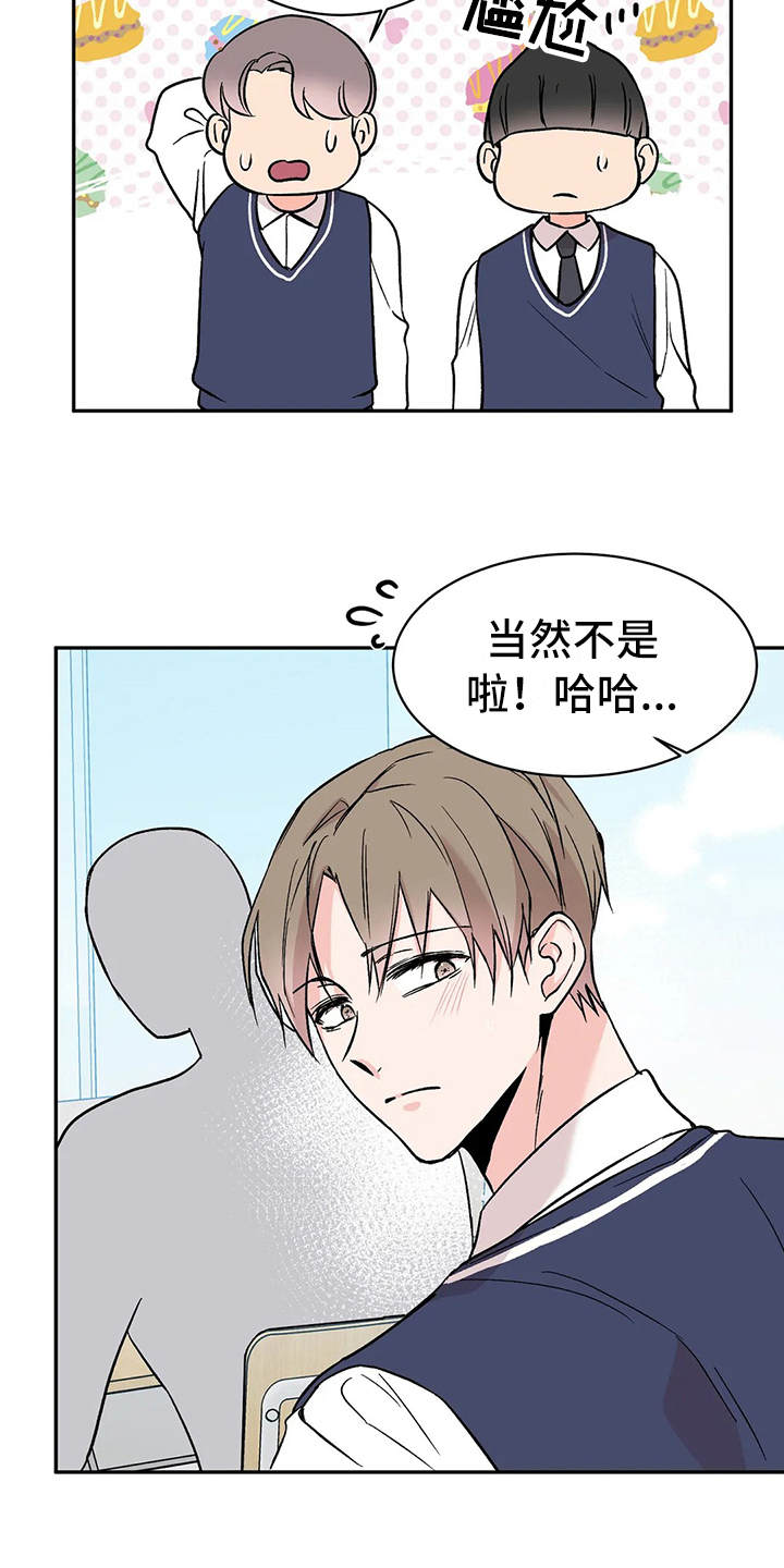 第11章：维护20