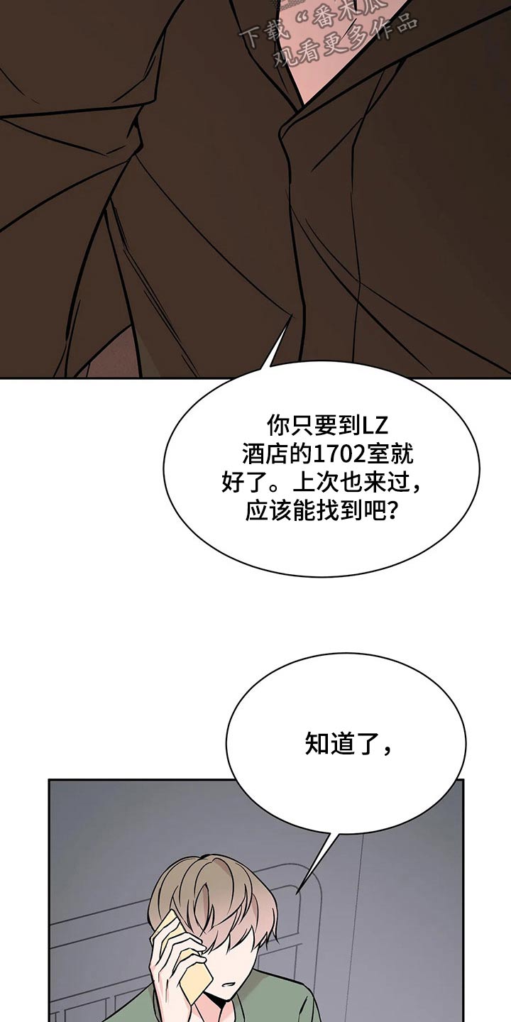 第57章：突然2