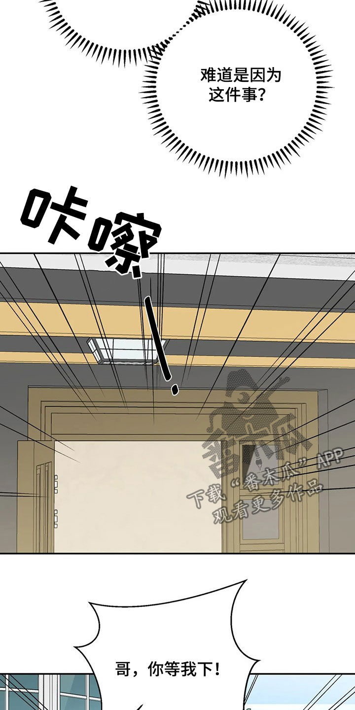 第20章：净身出户21