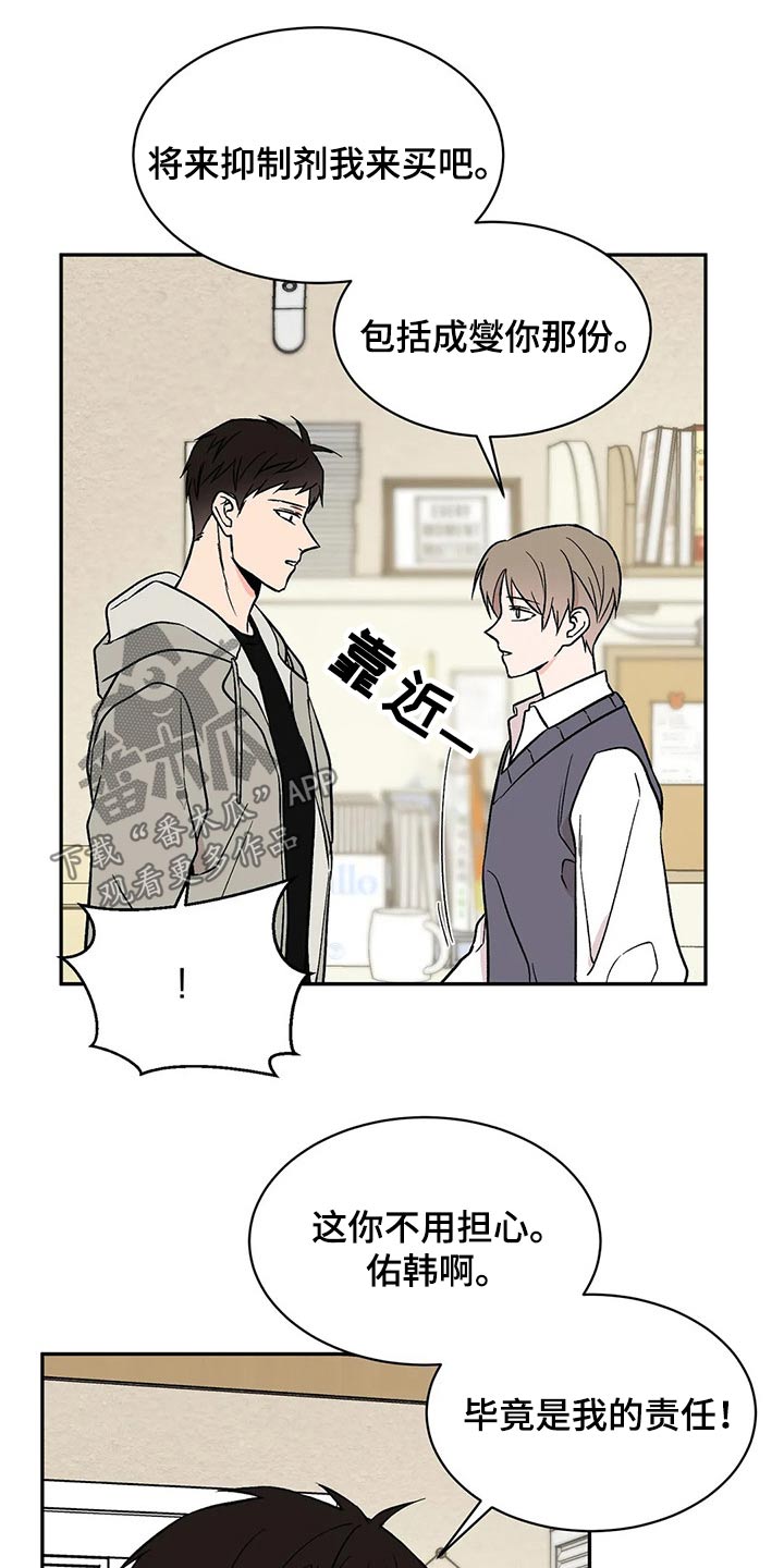 第27章：道谢4