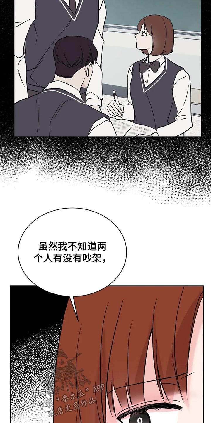 第33章：沉默4