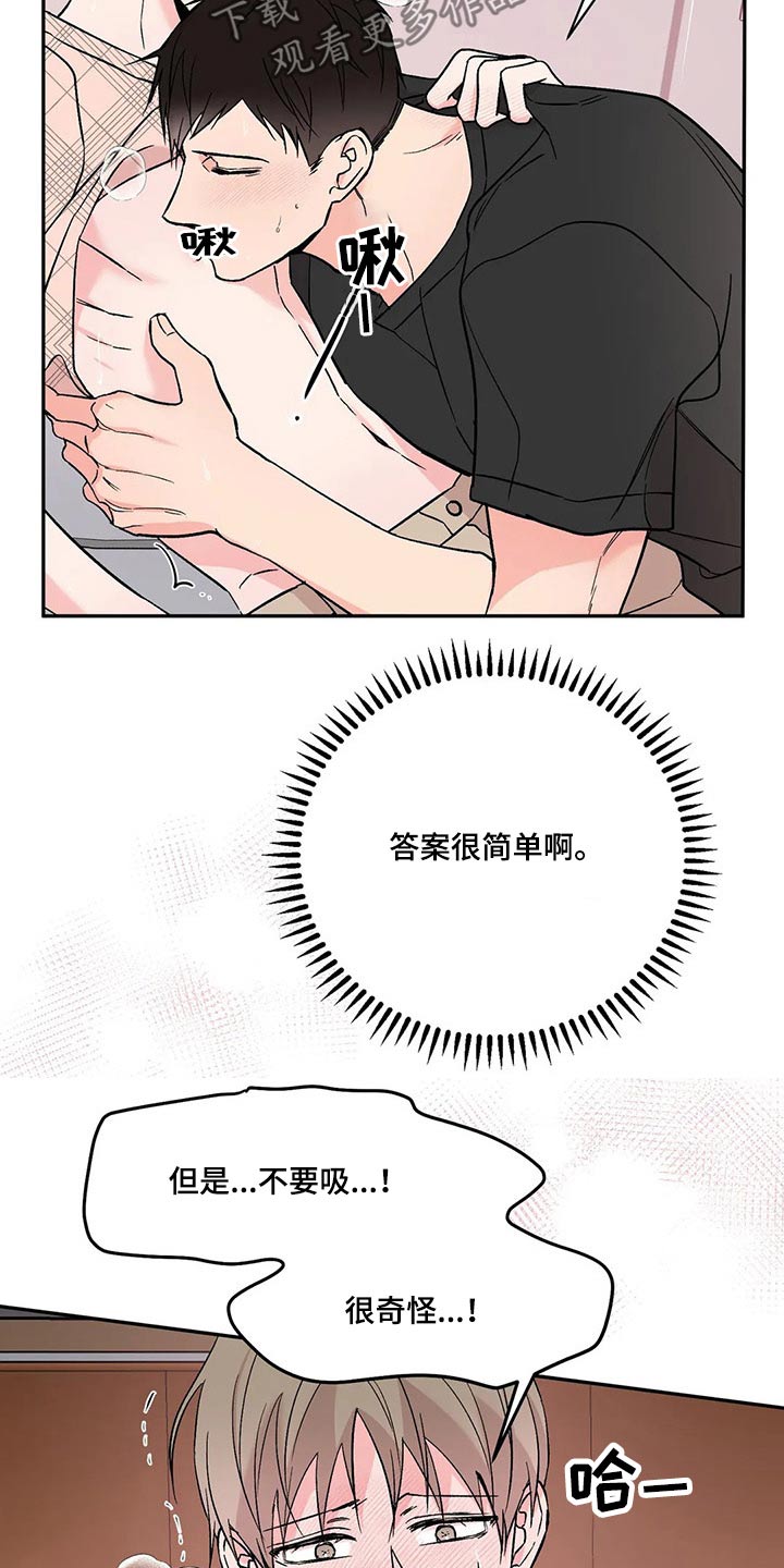 第36章：宝贵18