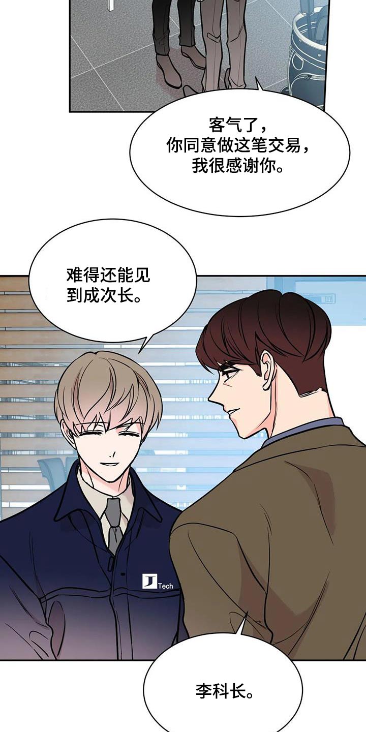 第73章：安排14