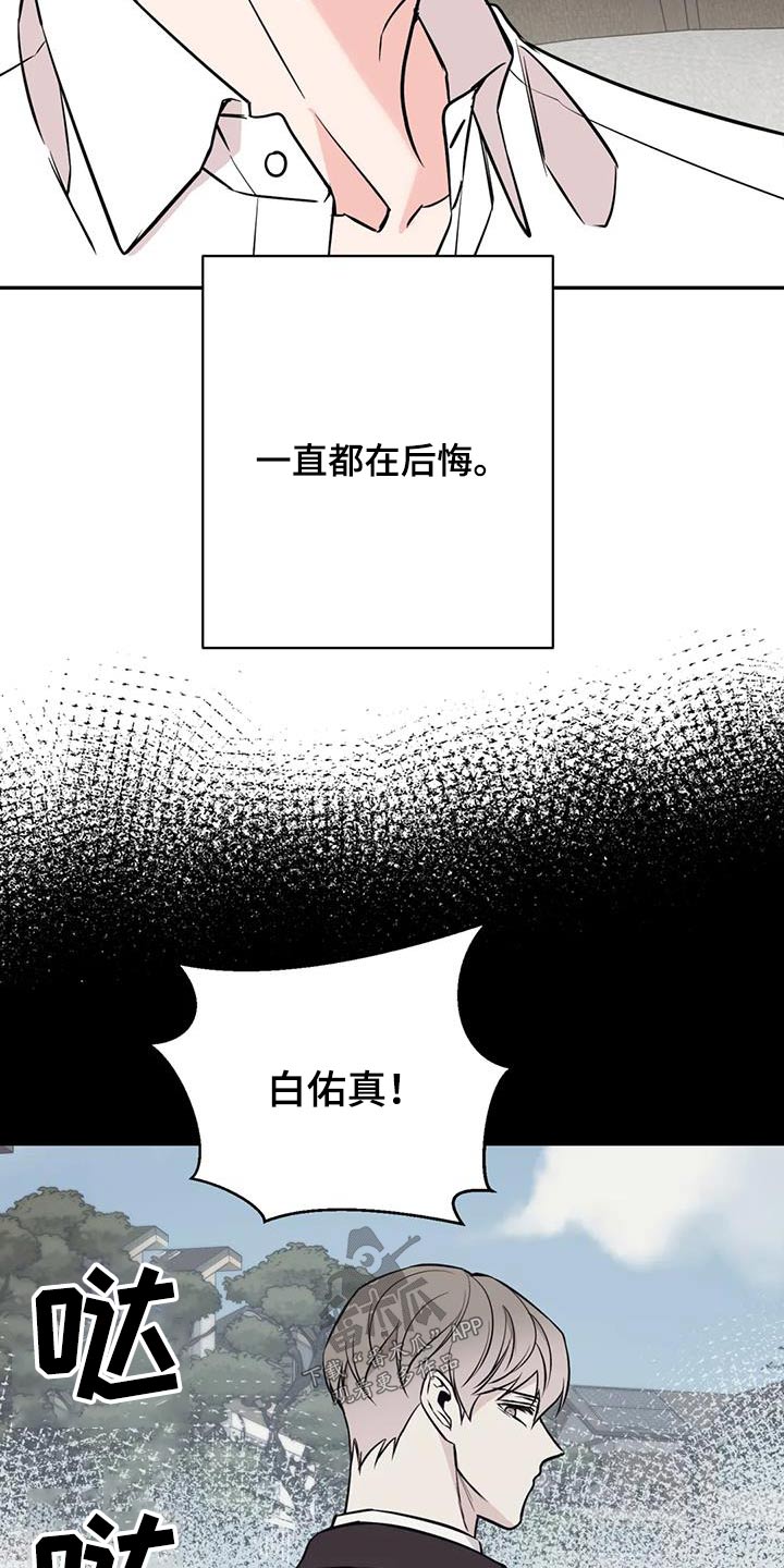 第81章：尽力15