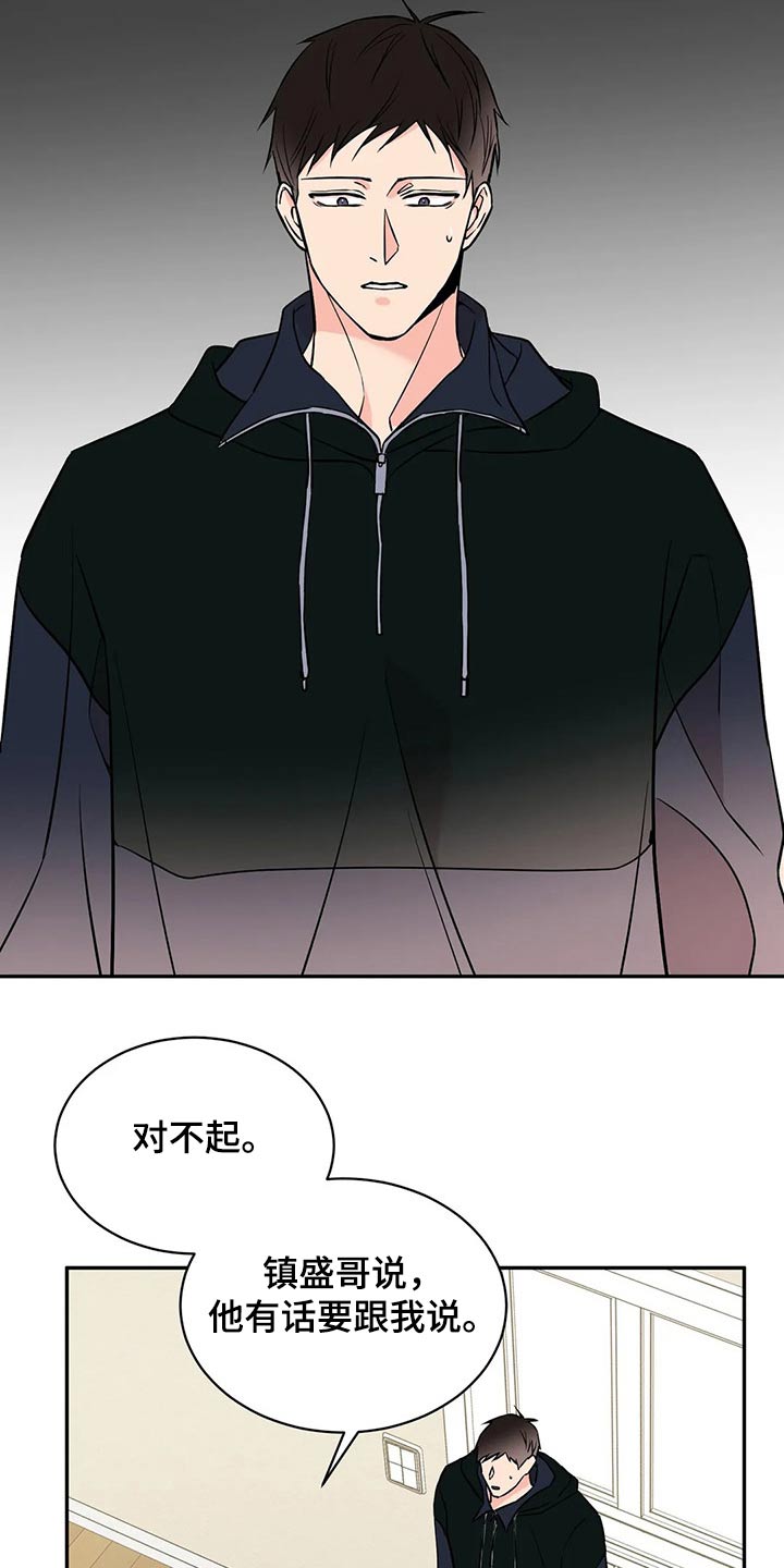 第45章：克制20