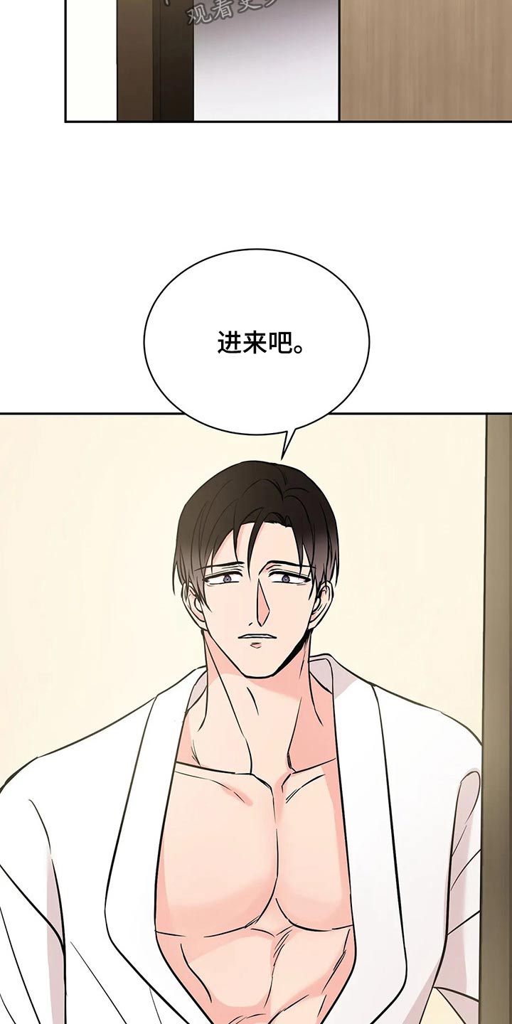 第57章：突然18