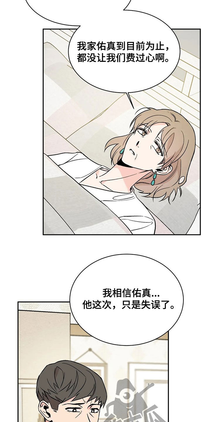 第21章：抱歉20