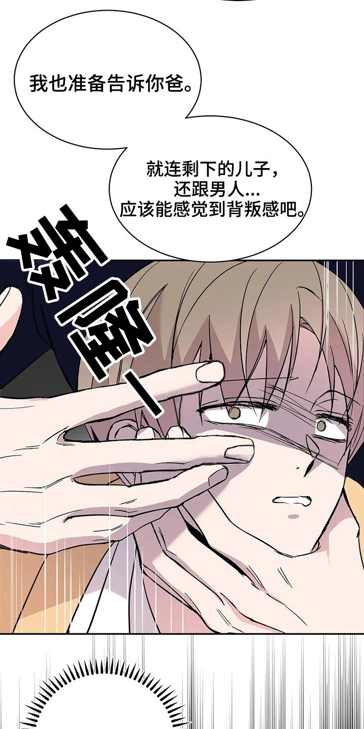 第43章：不行3