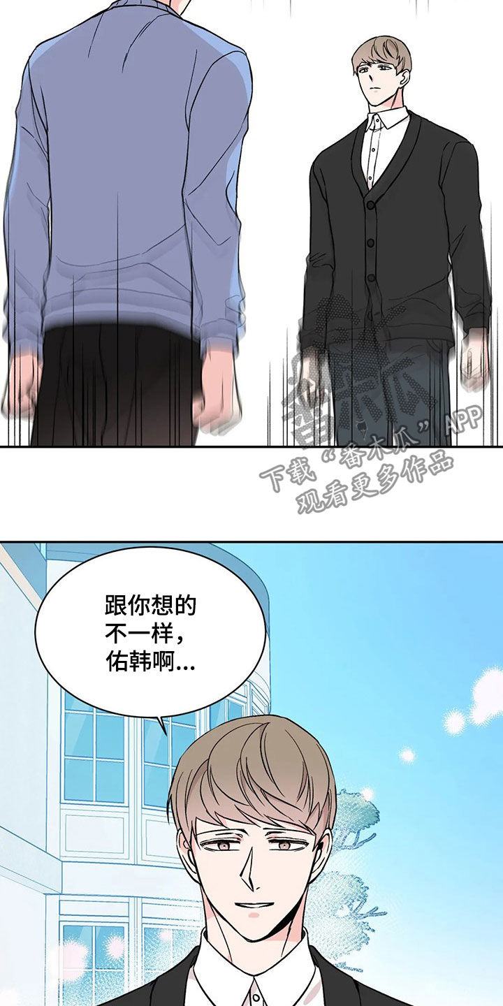 第21章：抱歉6
