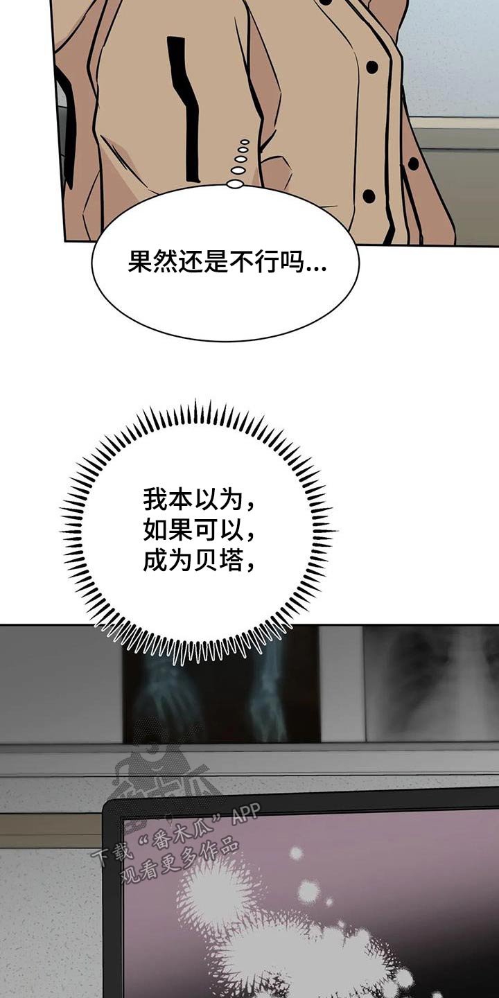 第72章：建议11
