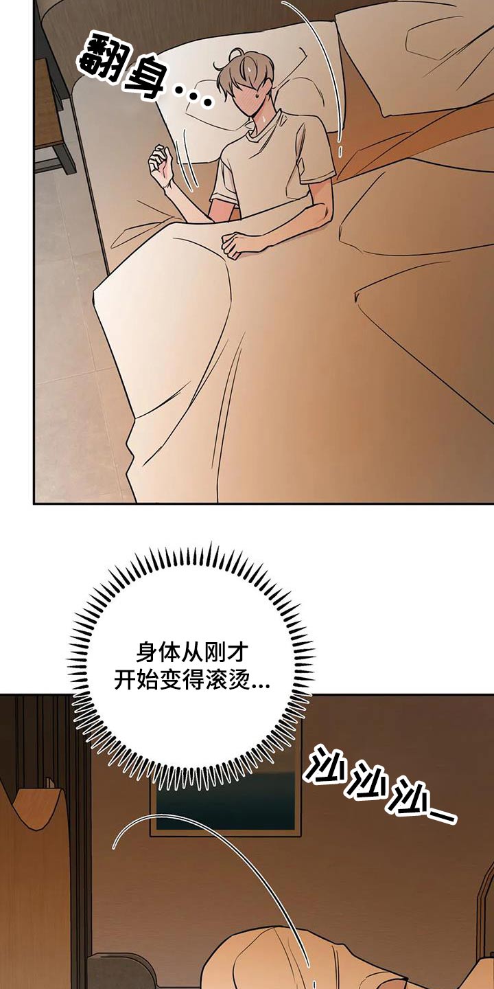 第74章：难道20