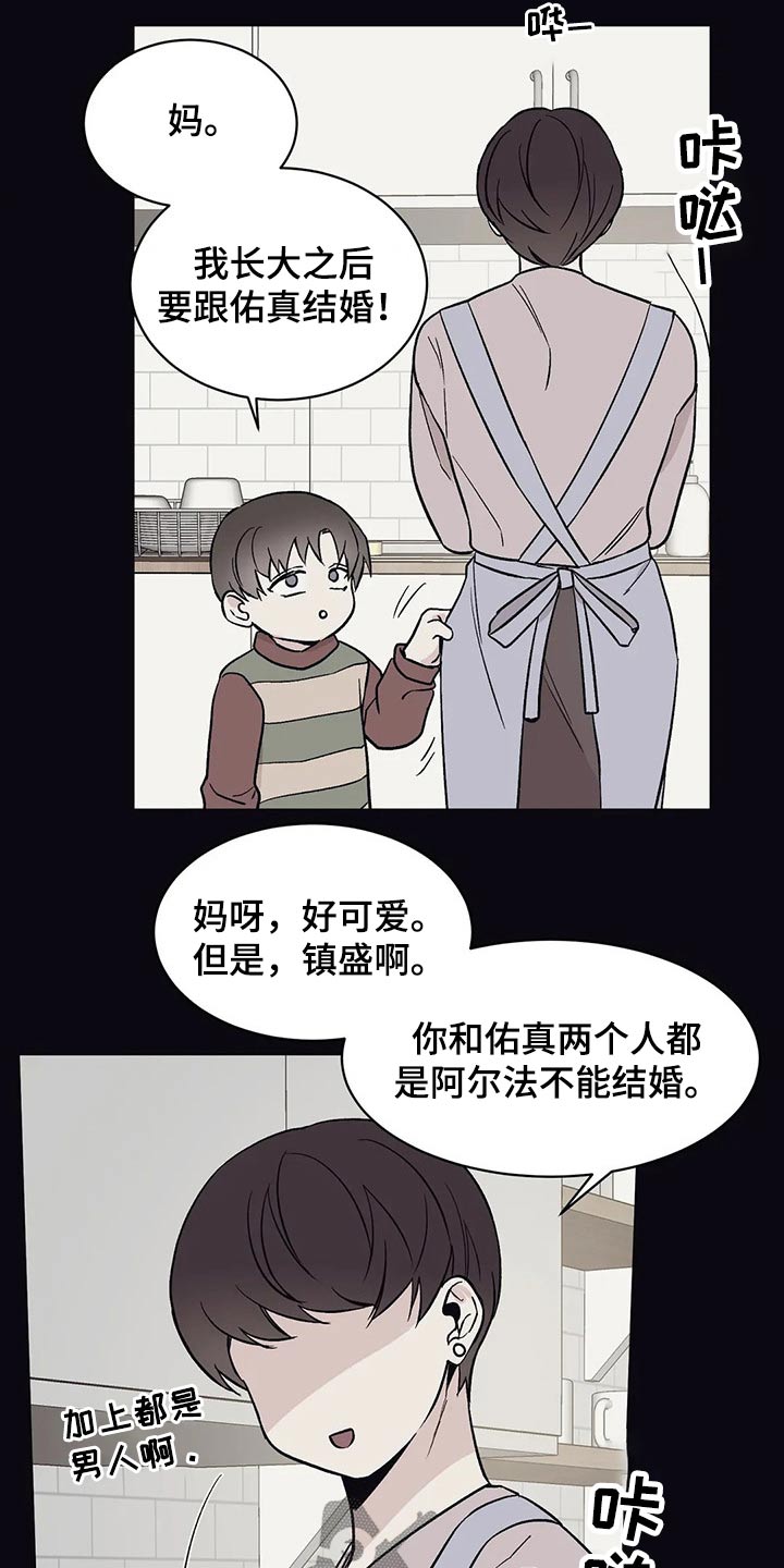 第28章：回想过去17