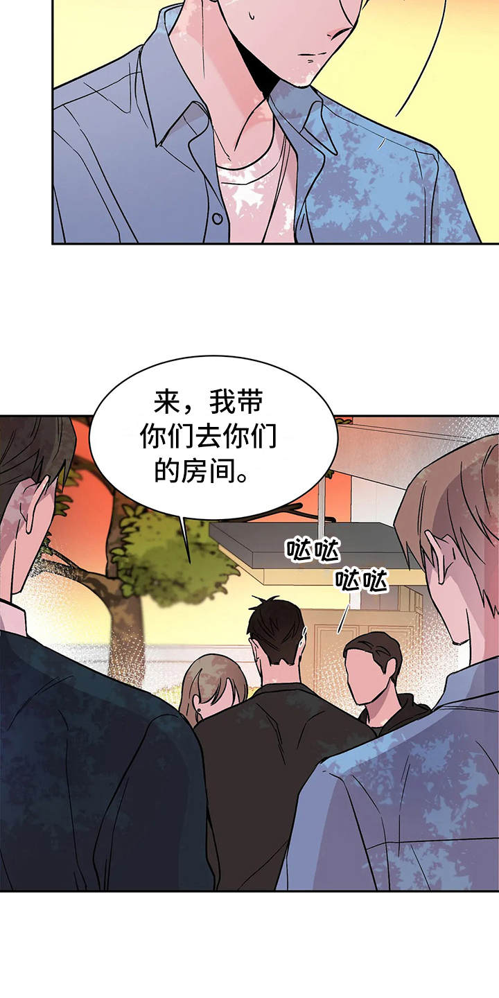 第10章：撒气11