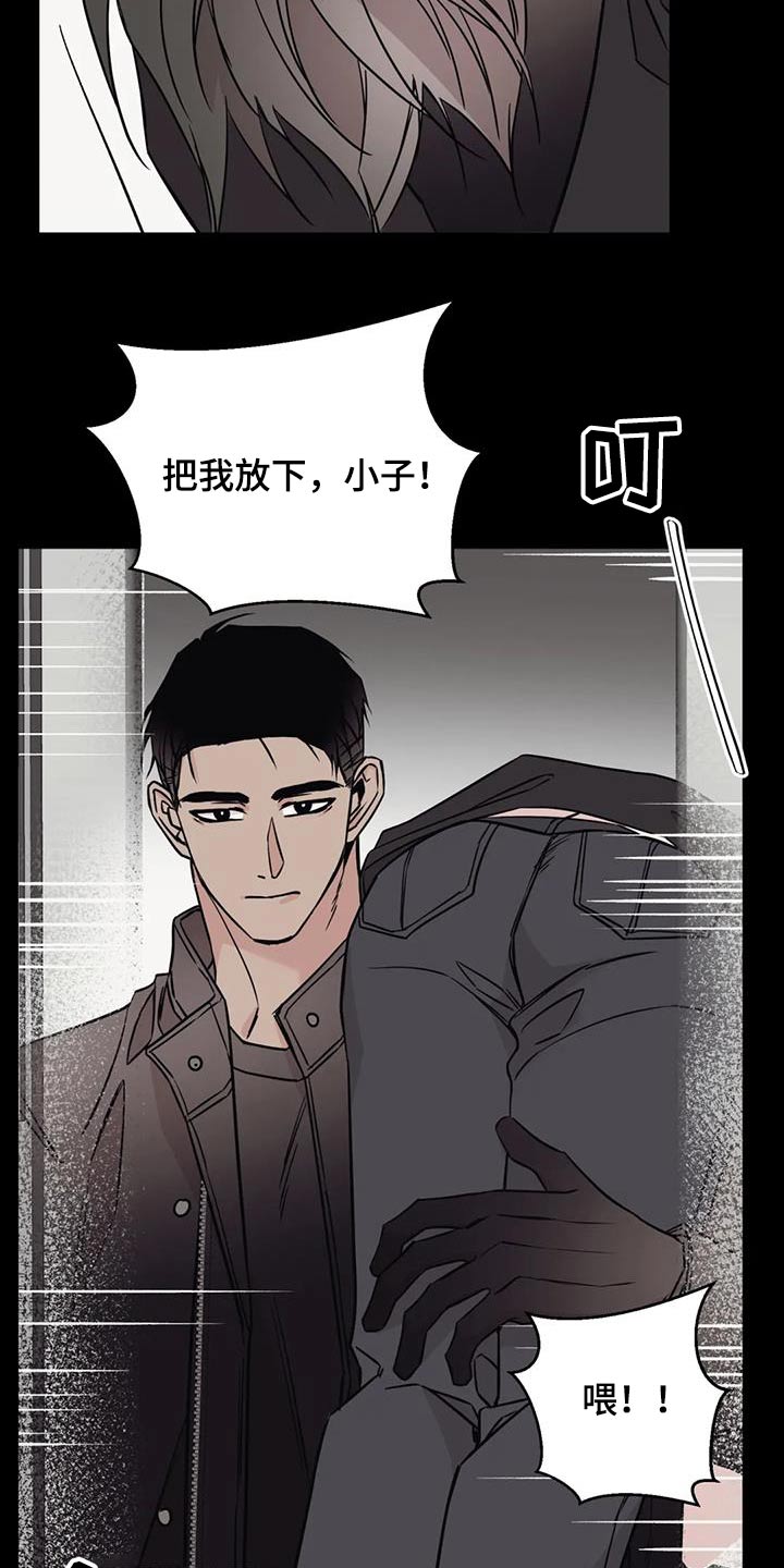 第94章：放开9