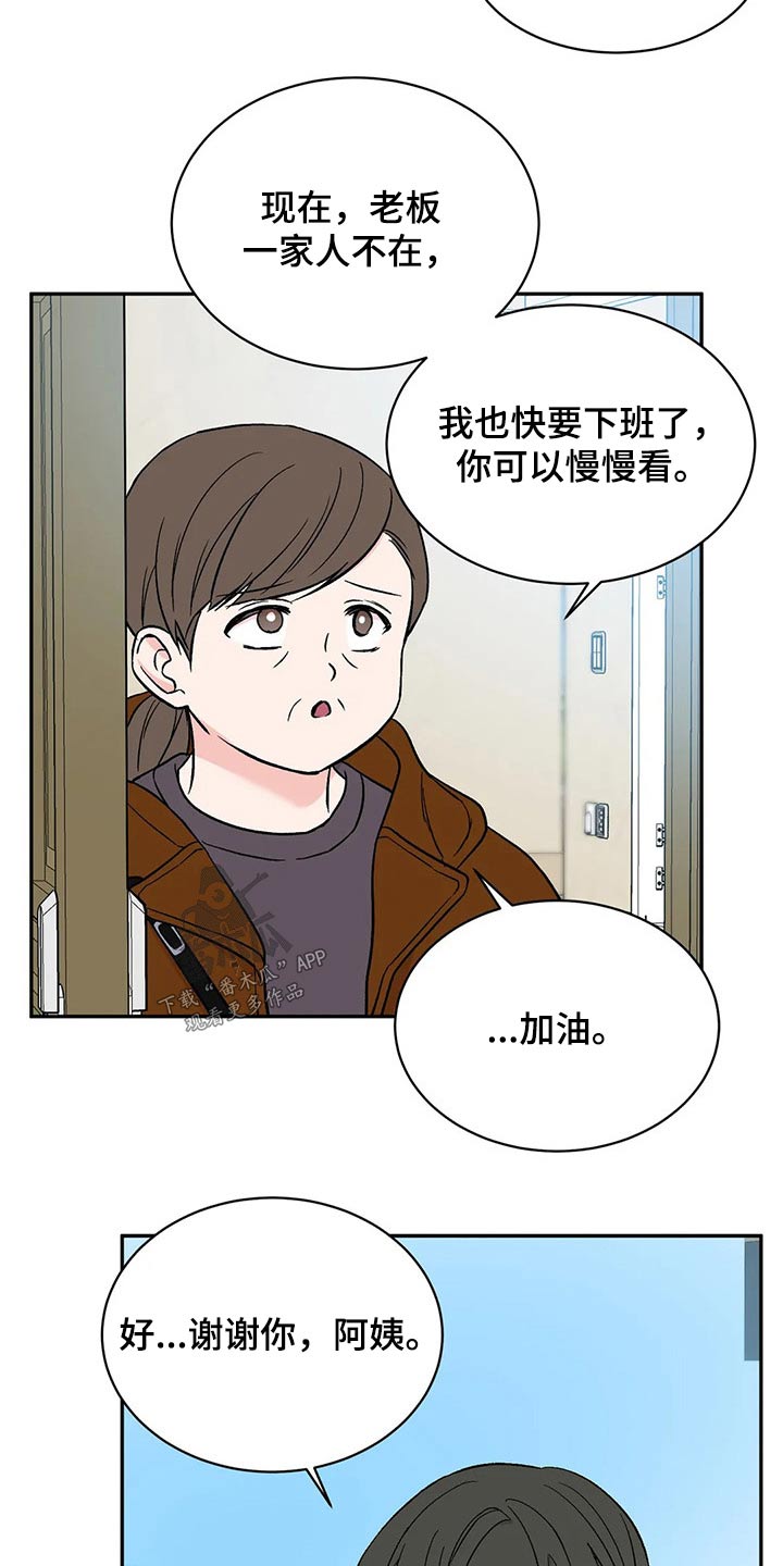 第40章：声音10