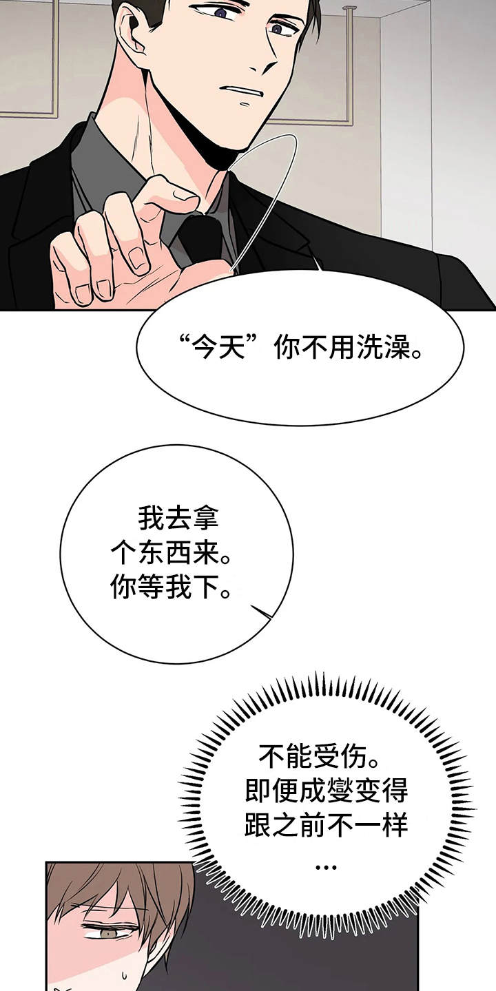 第6章：条件17