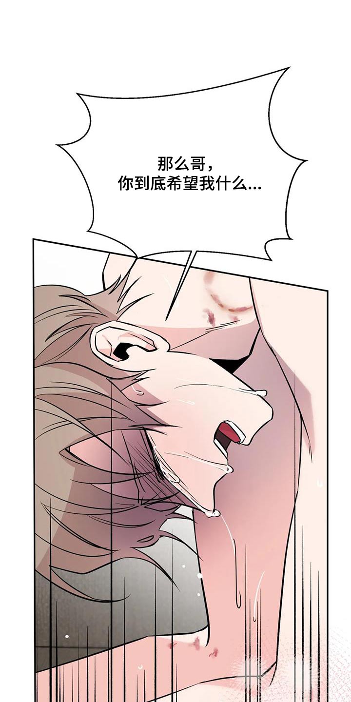 第83章：记忆11