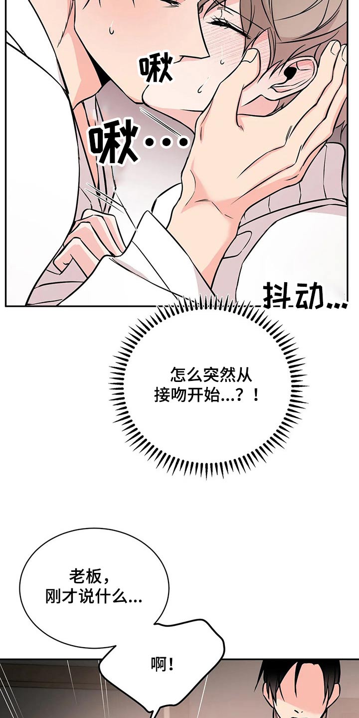 第57章：突然24