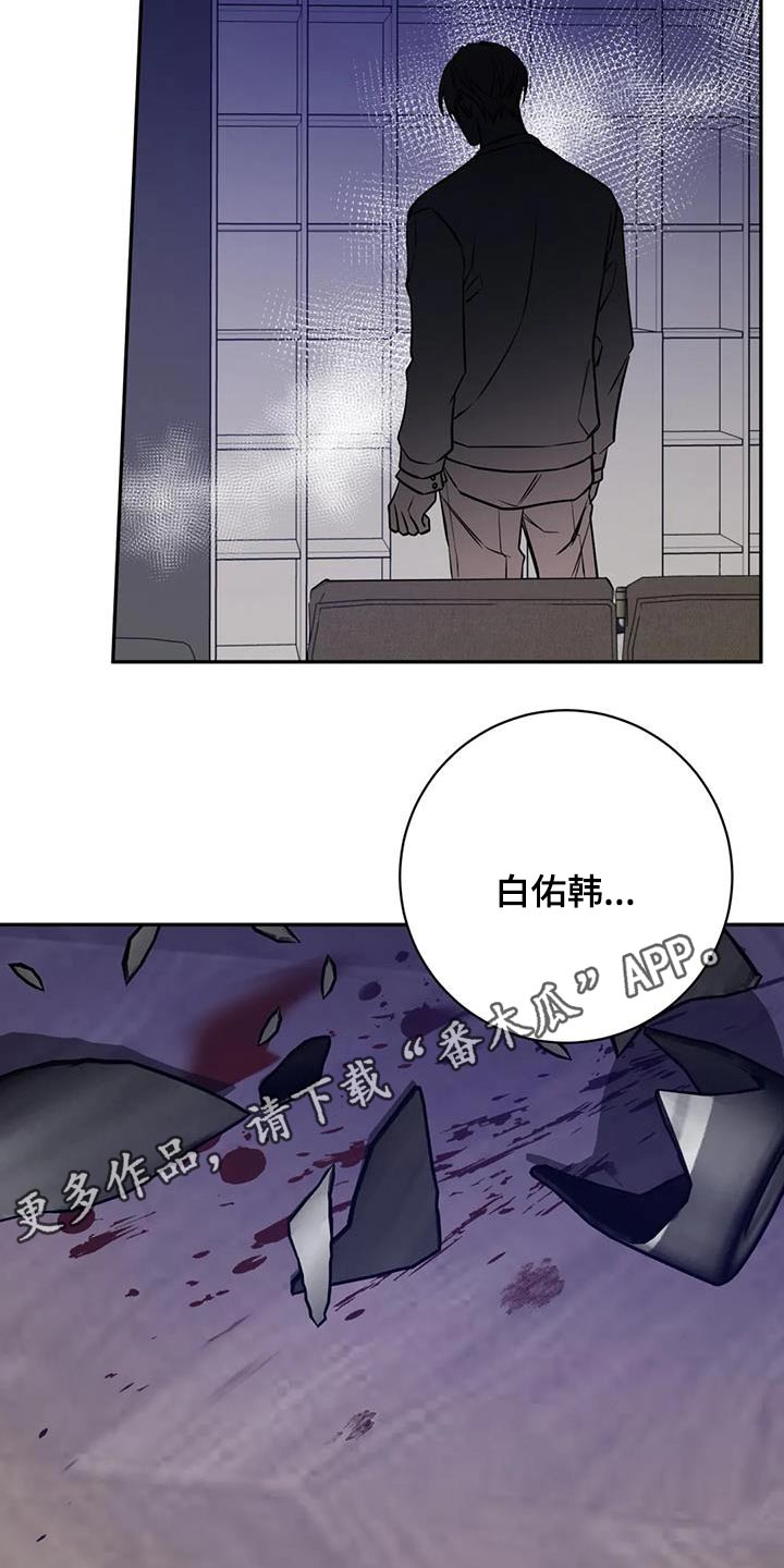 第78章：气愤28