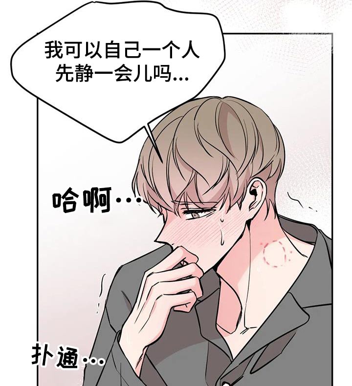 第88章：抱歉23