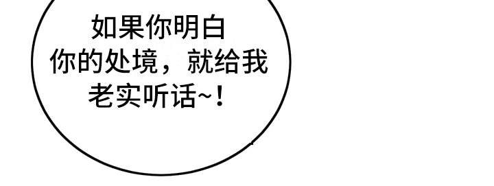 第1章：没有资格6