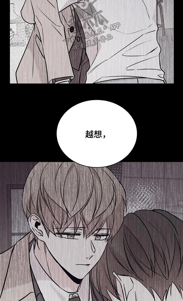 第80章：糟糕透了19