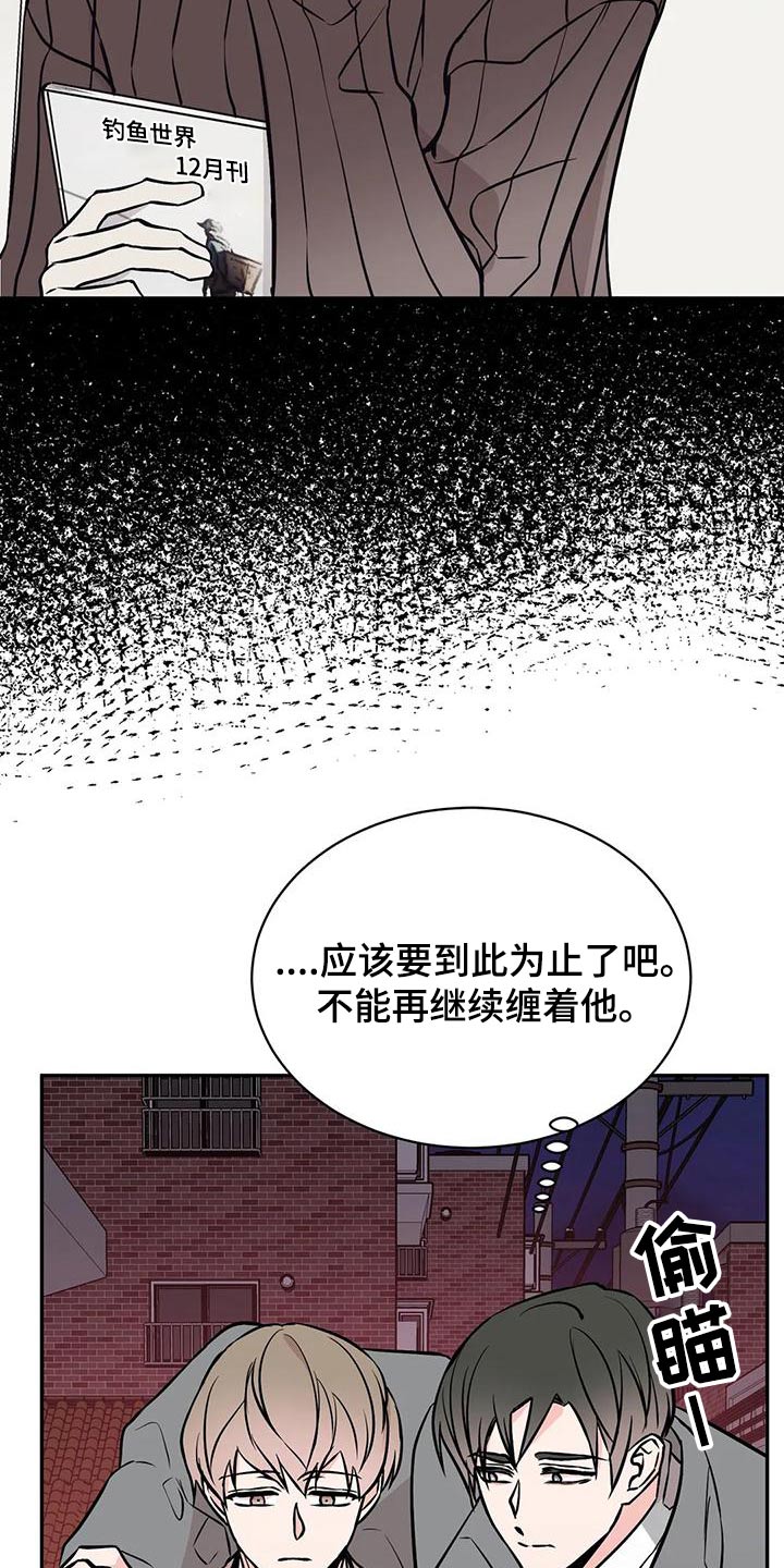 第63章：吩咐7