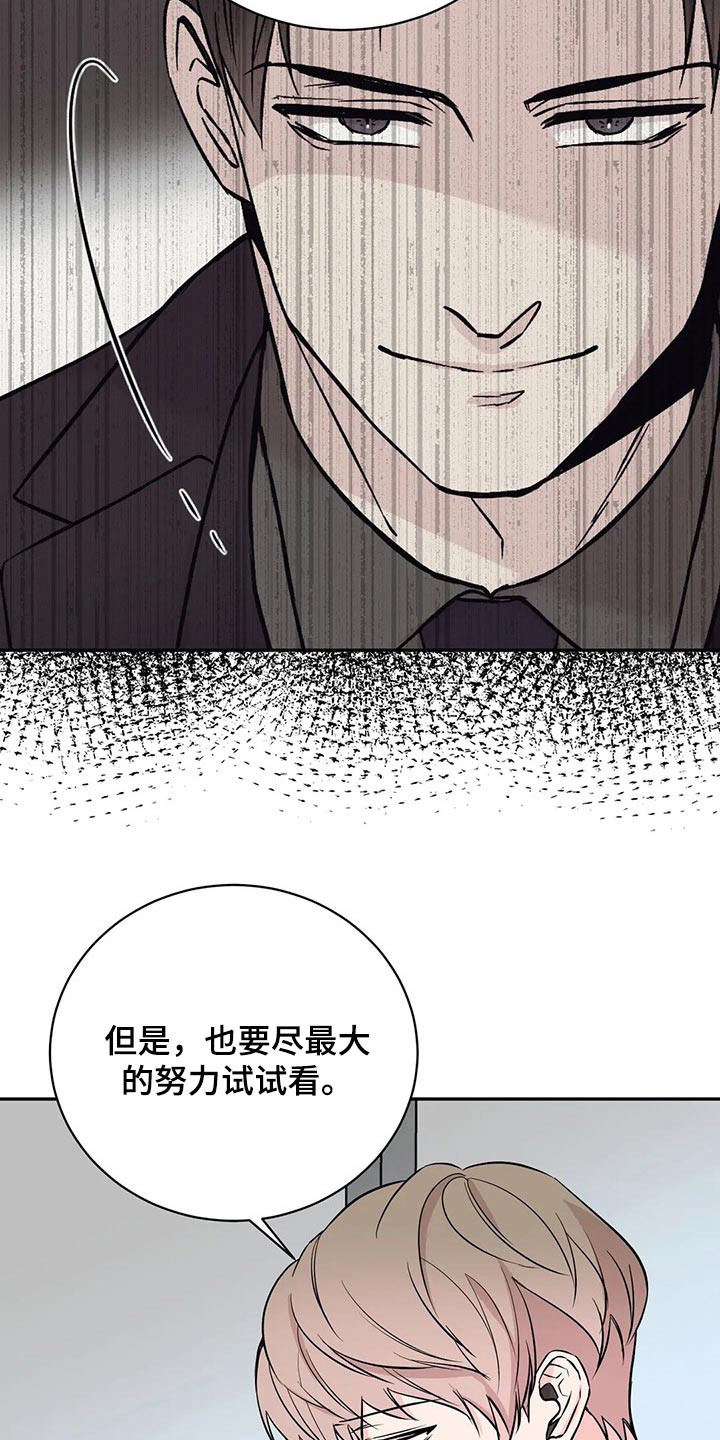第54章：订单5