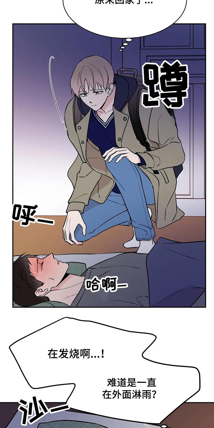 第49章：生病14